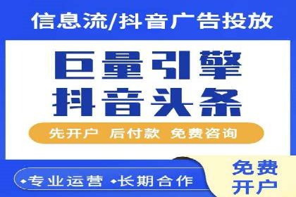 竞价推广如何助力中小企业快速发展？——案例解读
